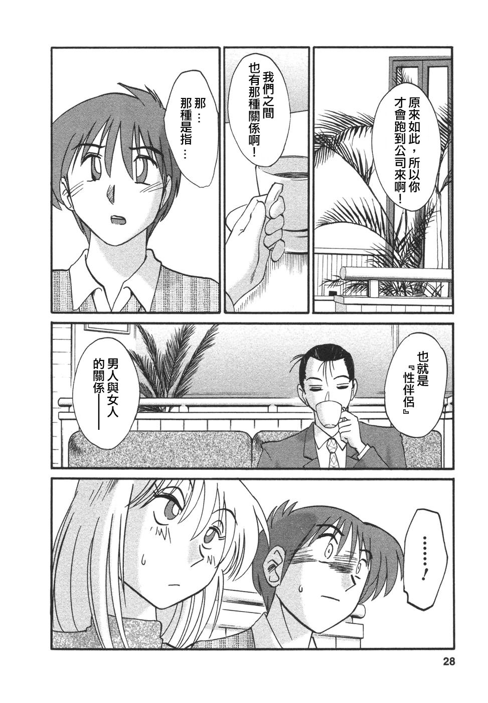 M.F.S_003-04_028