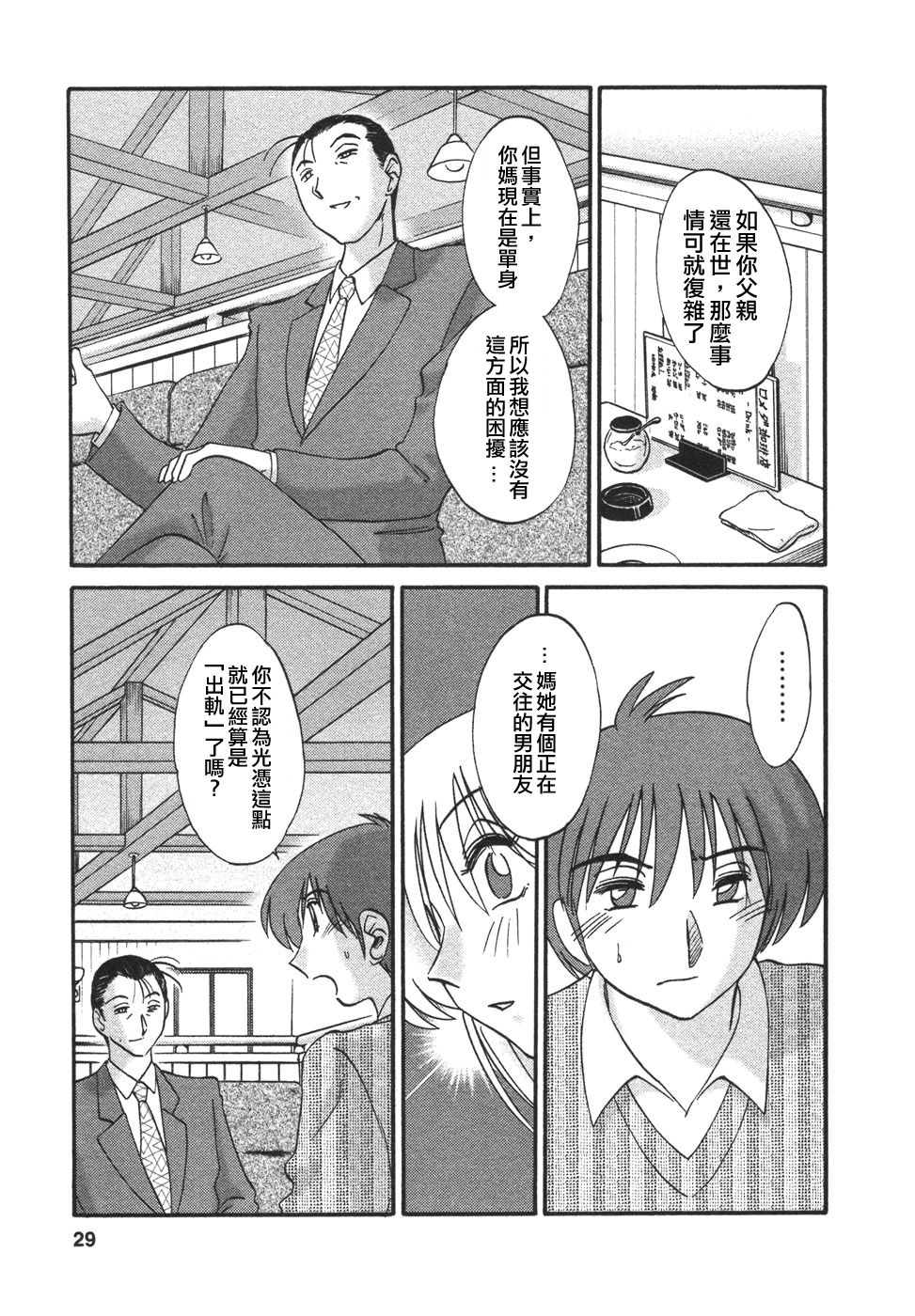 M.F.S_003-04_029