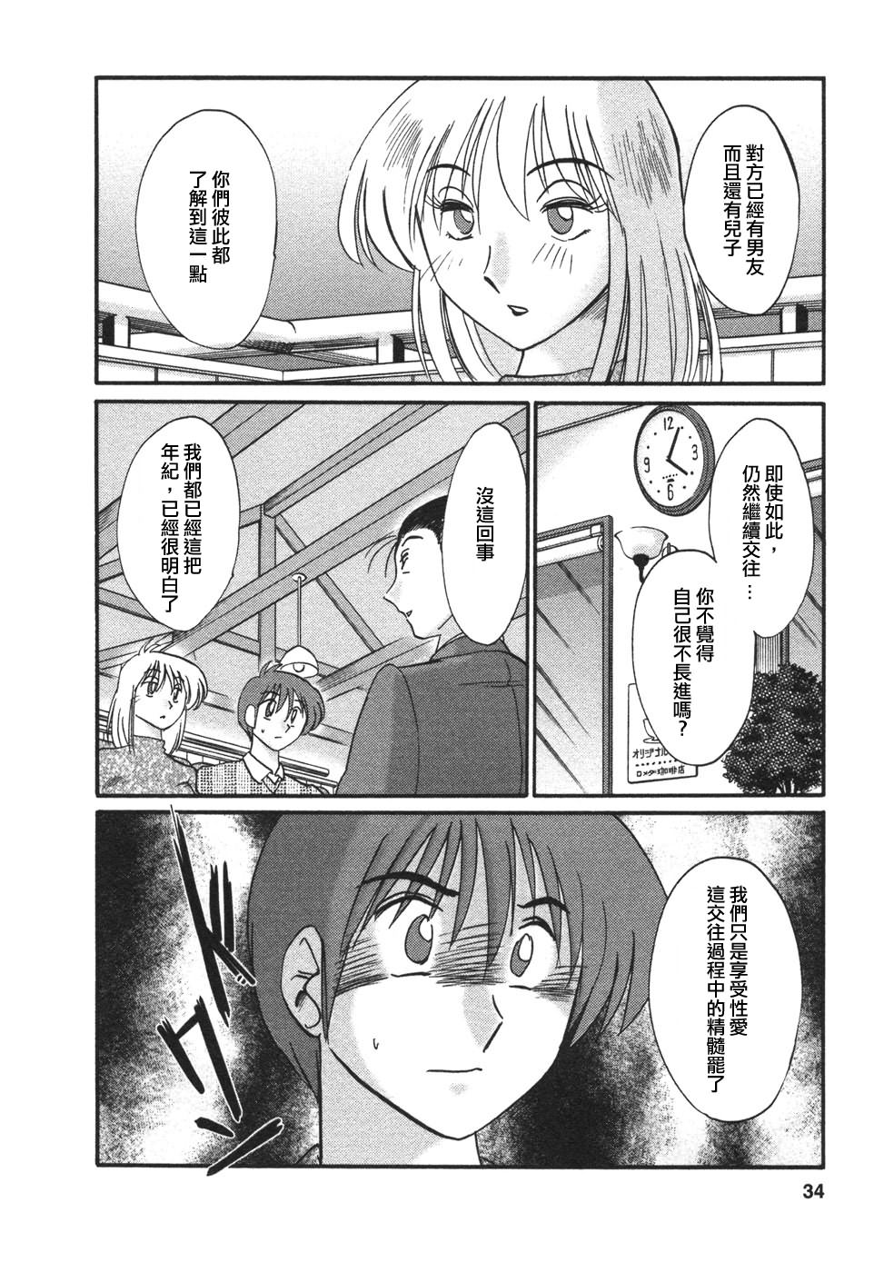 M.F.S_003-04_034