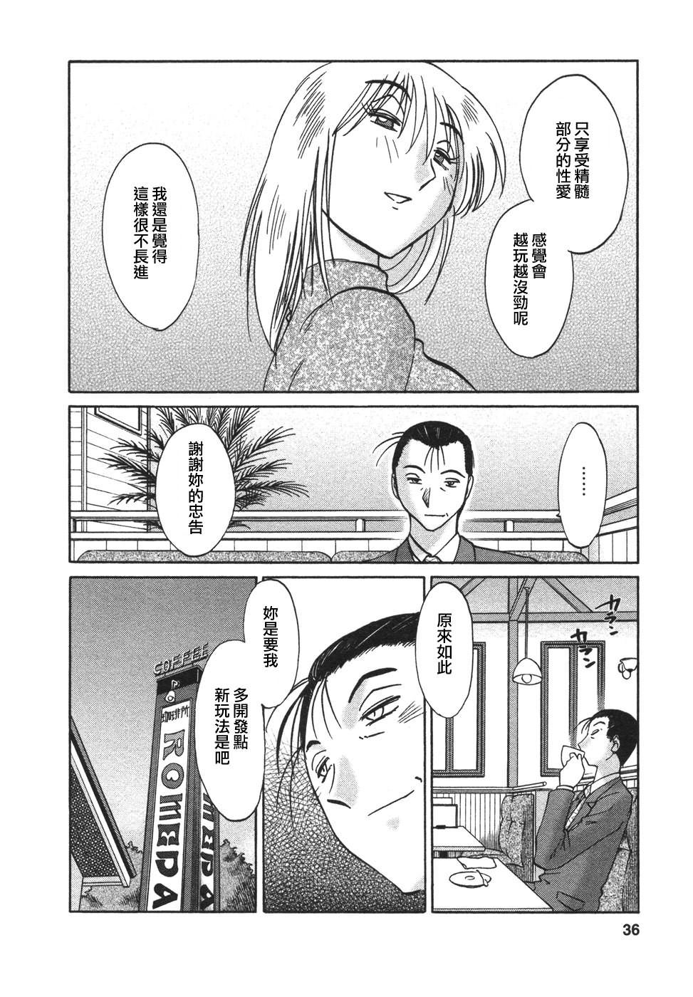 M.F.S_003-04_036