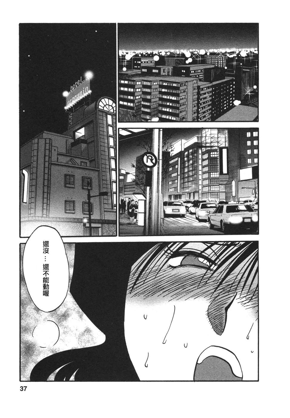 M.F.S_003-04_037