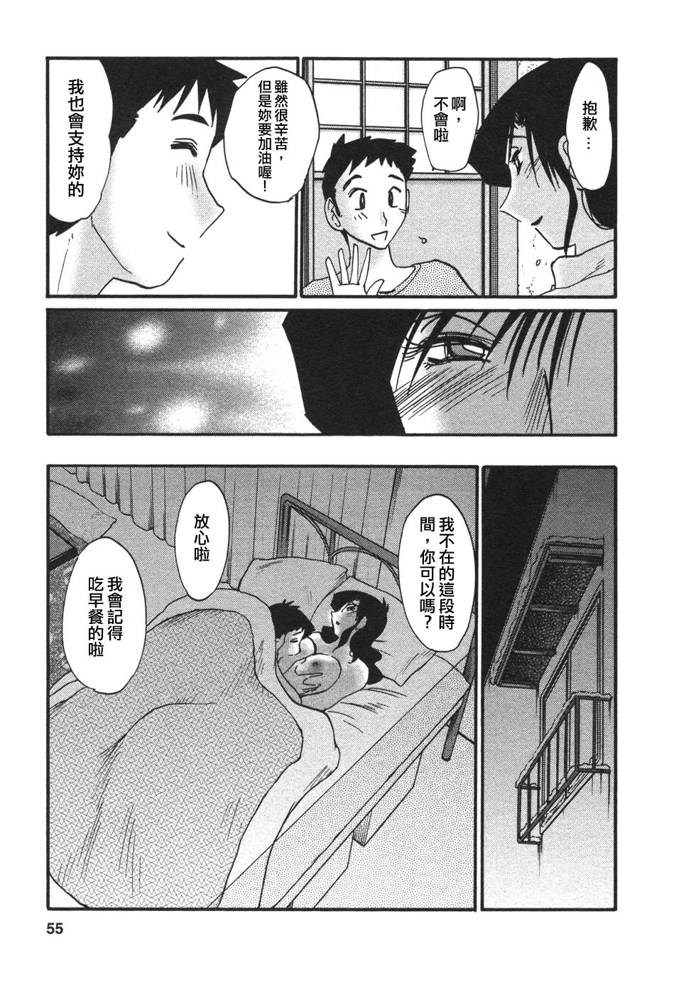 M.F.S_003-04_055