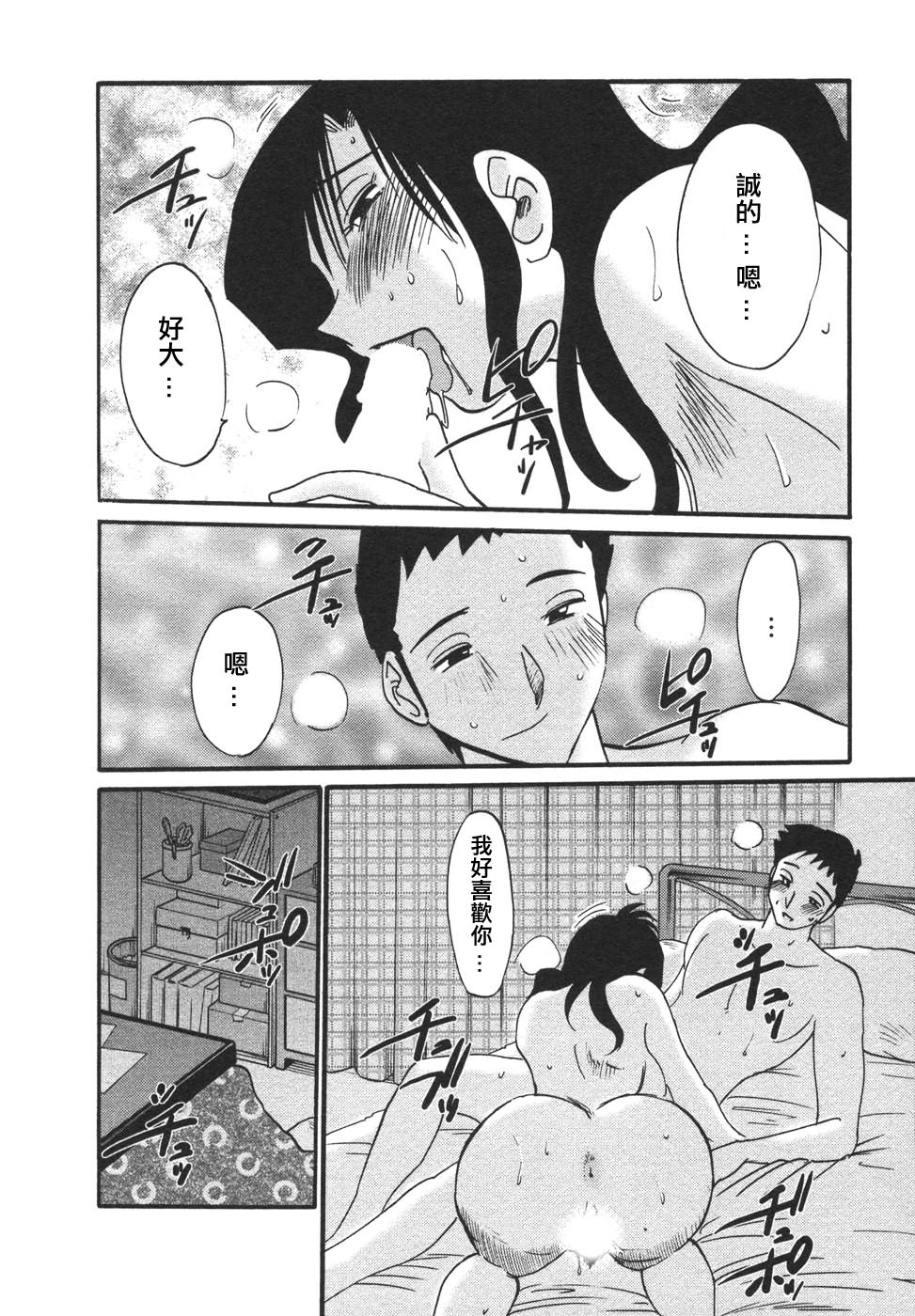 M.F.S_003-04_058