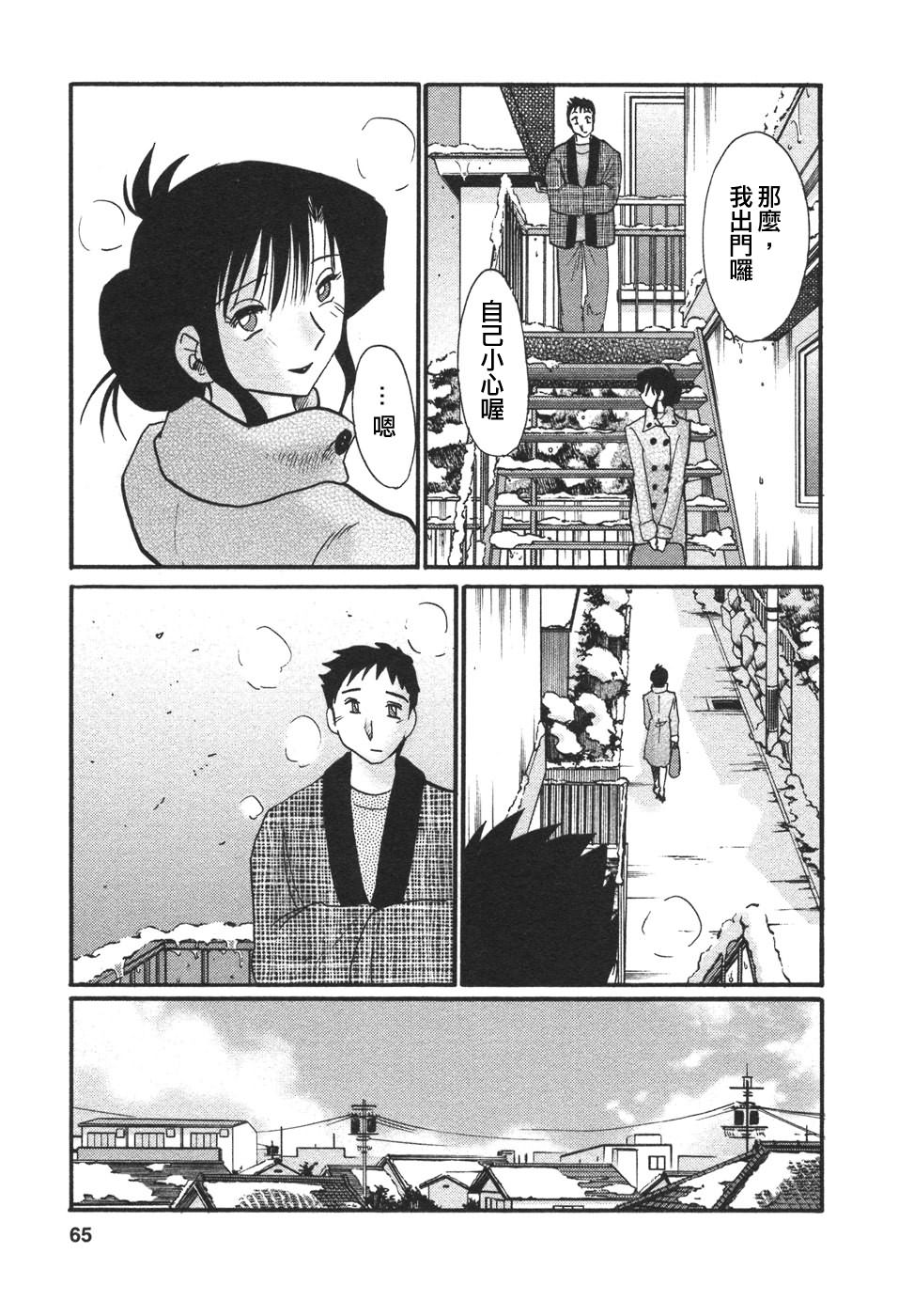 M.F.S_003-04_065
