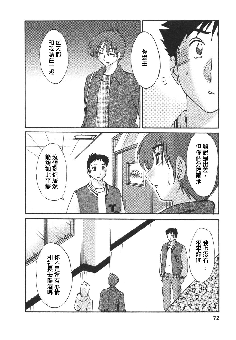 M.F.S_003-04_072