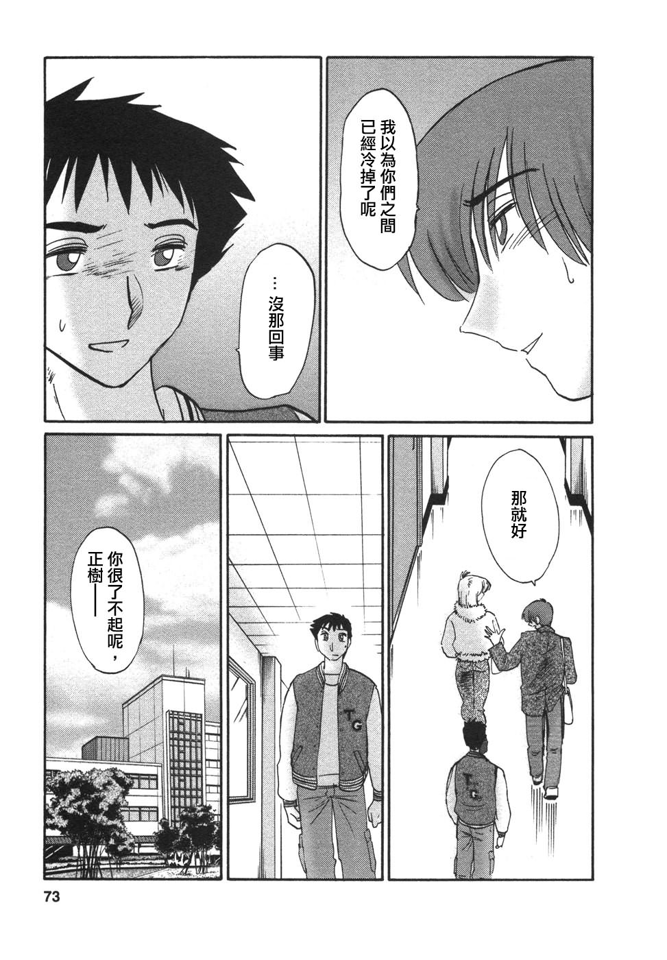 M.F.S_003-04_073