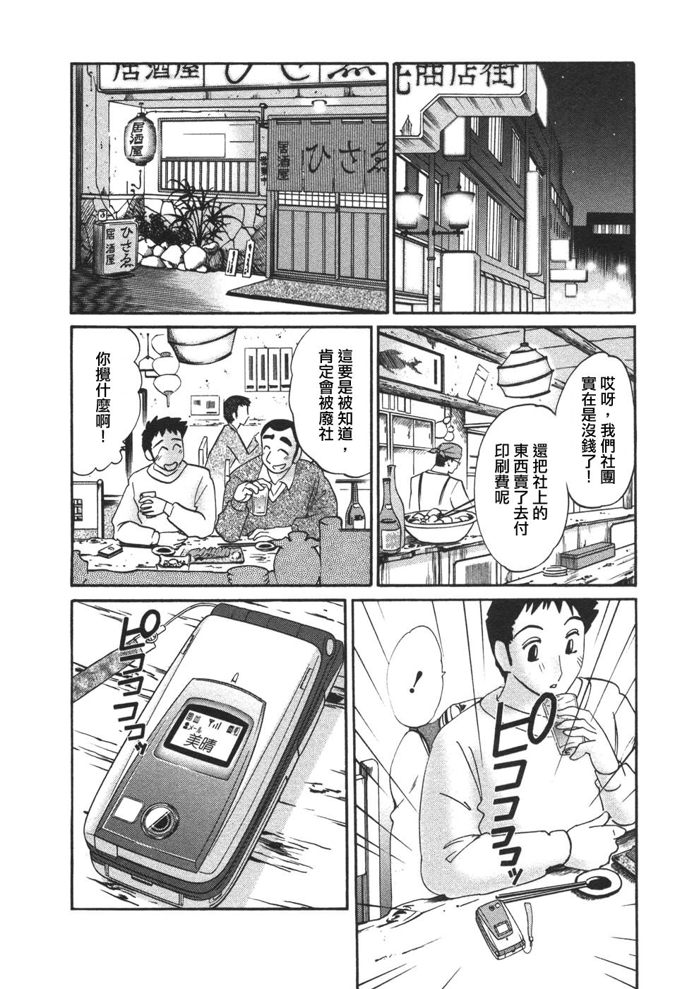 M.F.S_003-04_076