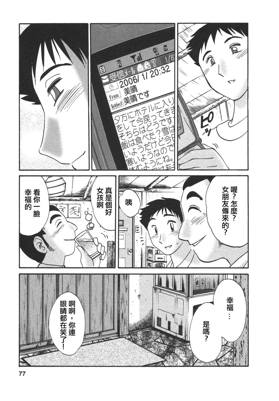 M.F.S_003-04_077