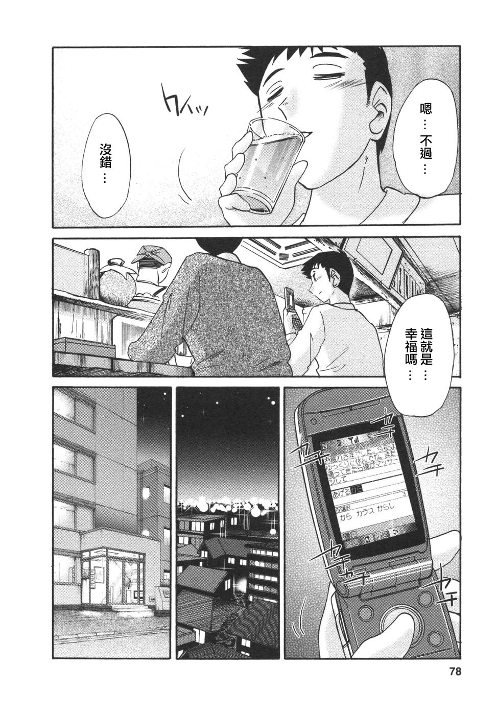 M.F.S_003-04_078