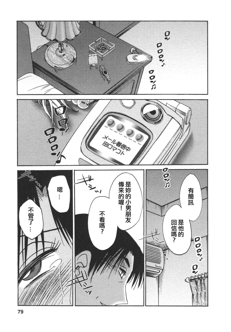 M.F.S_003-04_079