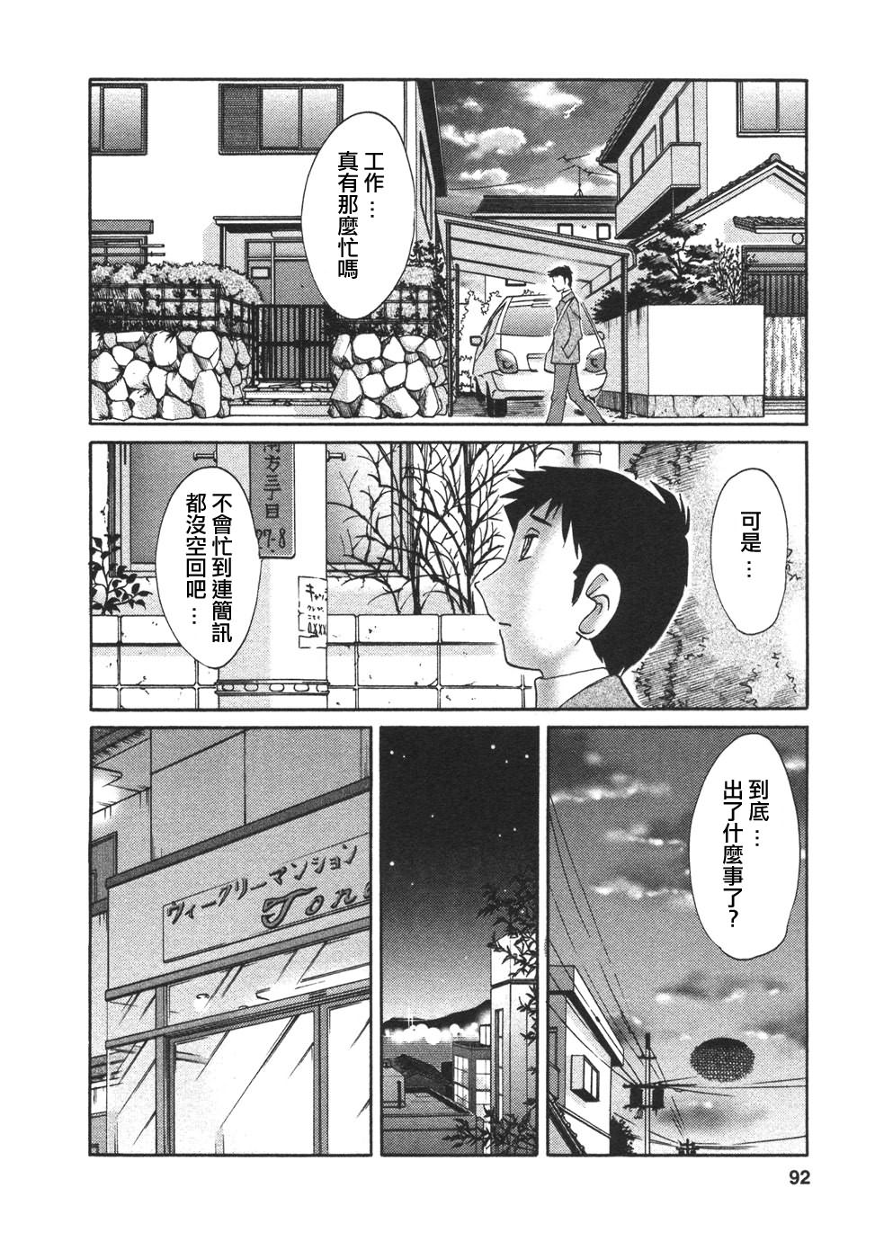 M.F.S_003-04_092