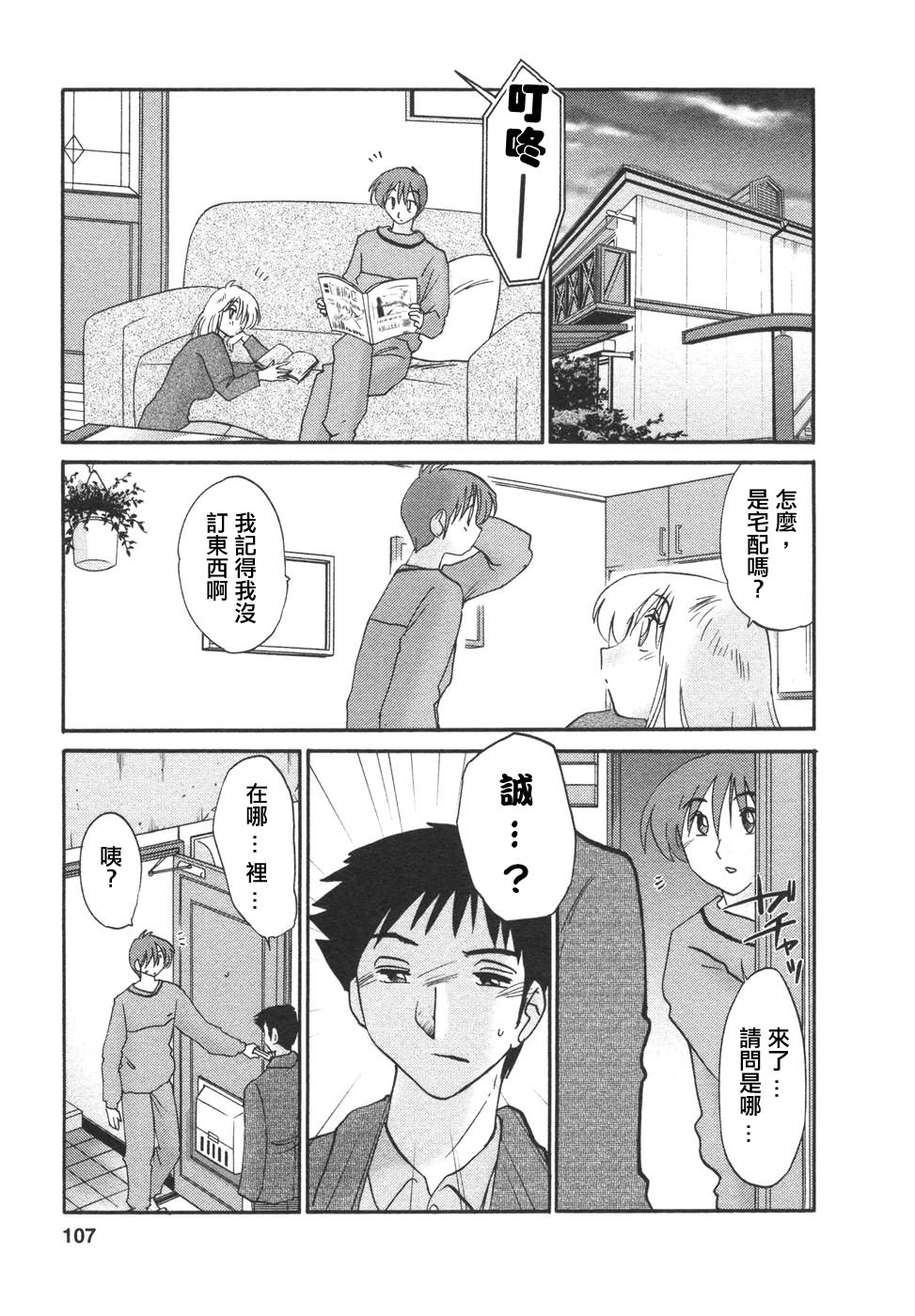 M.F.S_003-04_107