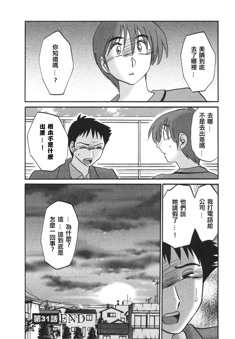 M.F.S_003-04_108