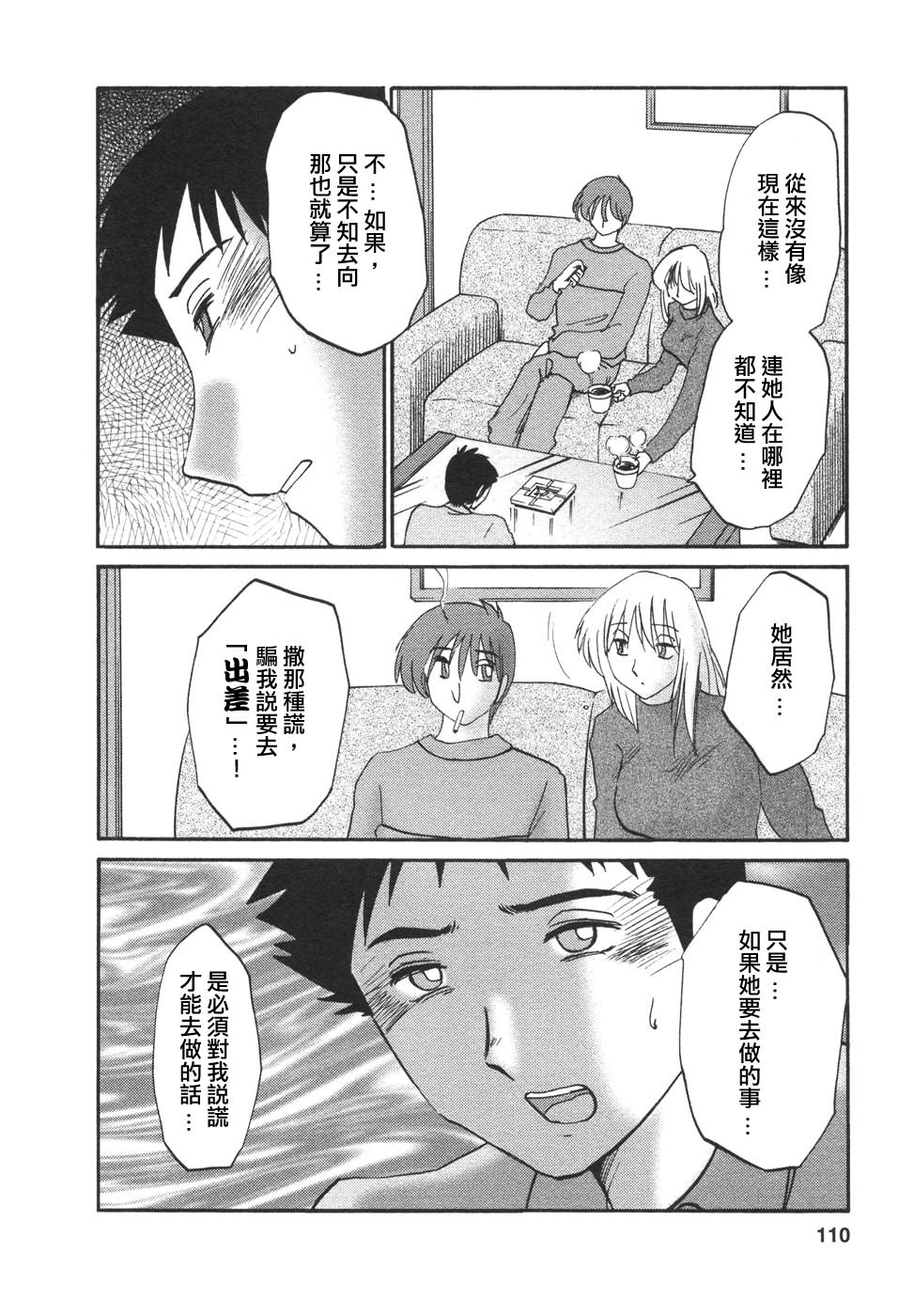 M.F.S_003-04_110