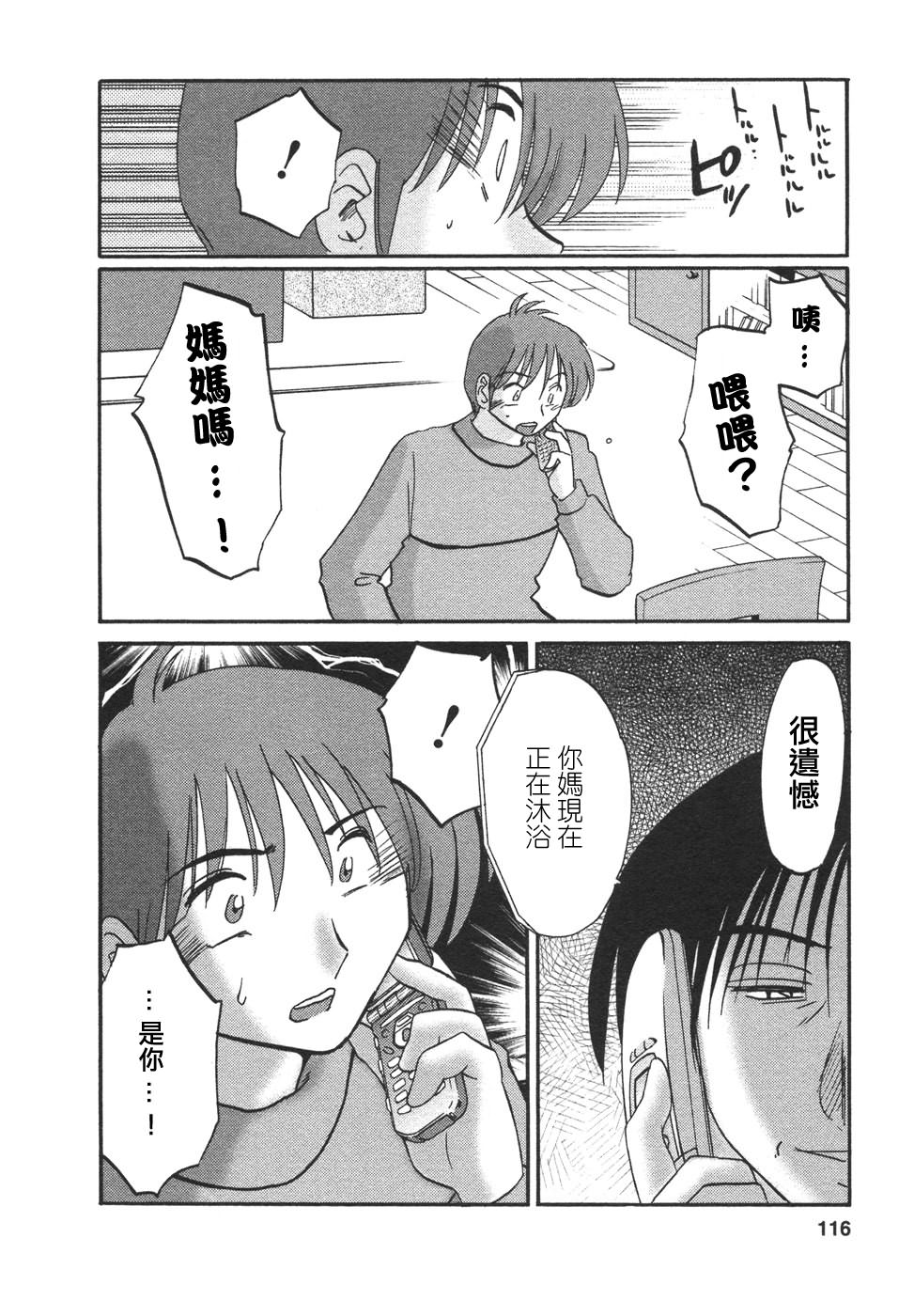 M.F.S_003-04_116