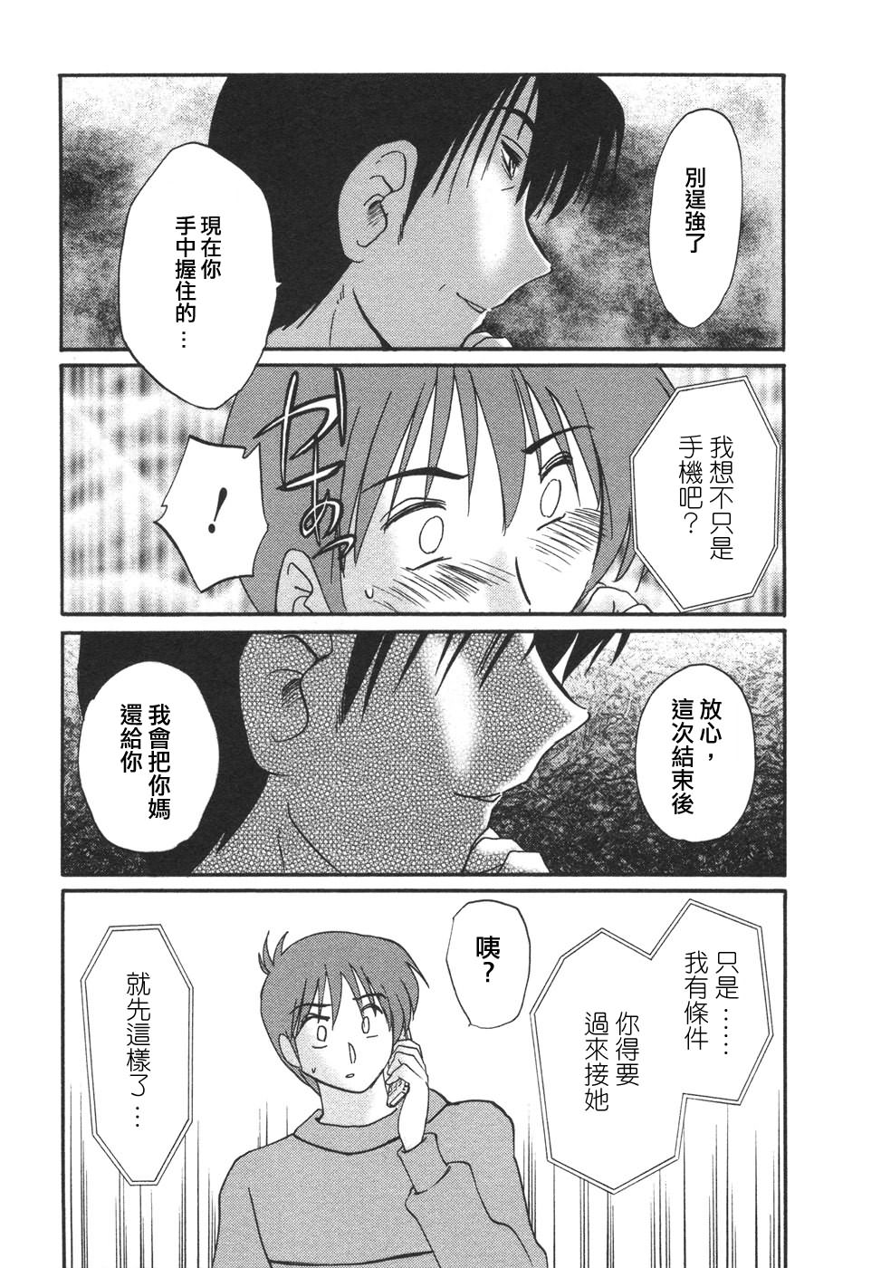 M.F.S_003-04_127