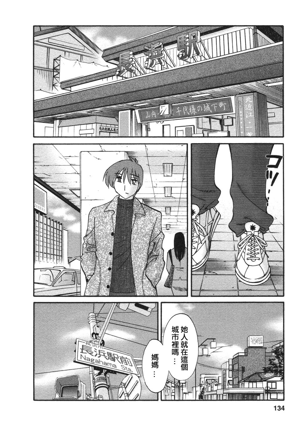 M.F.S_003-04_134