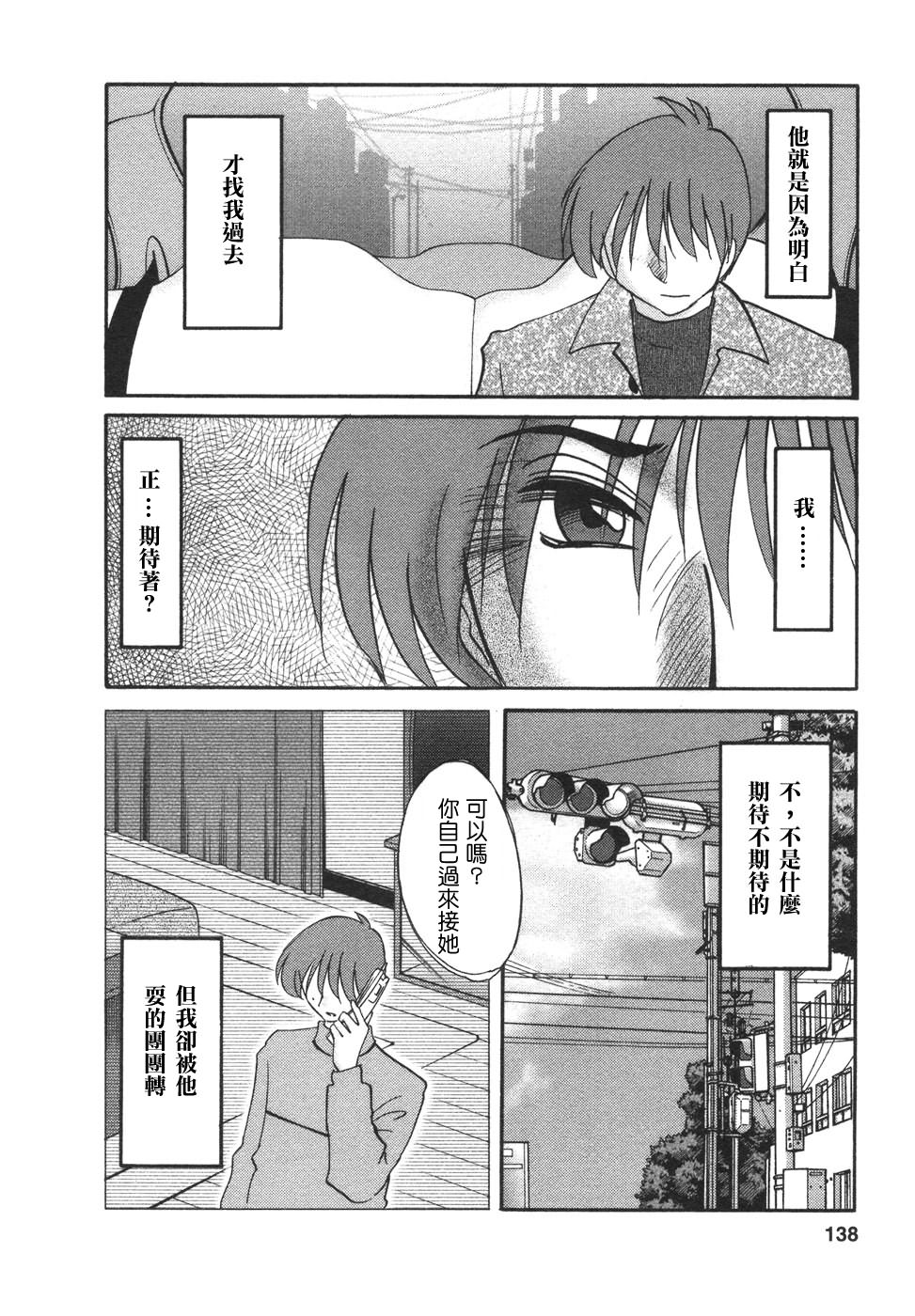 M.F.S_003-04_138