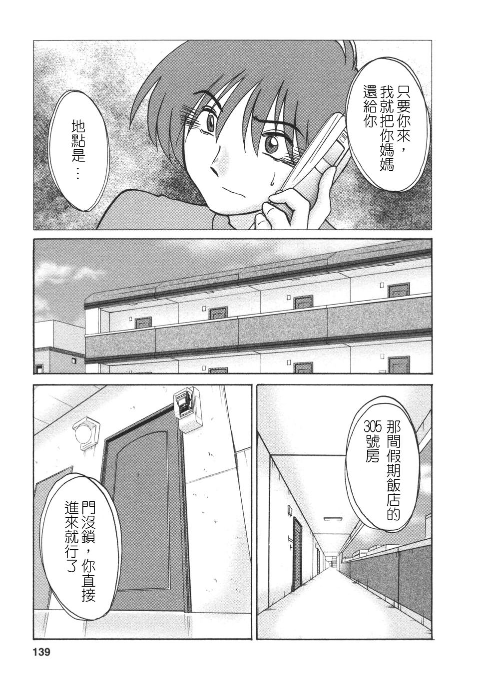 M.F.S_003-04_139
