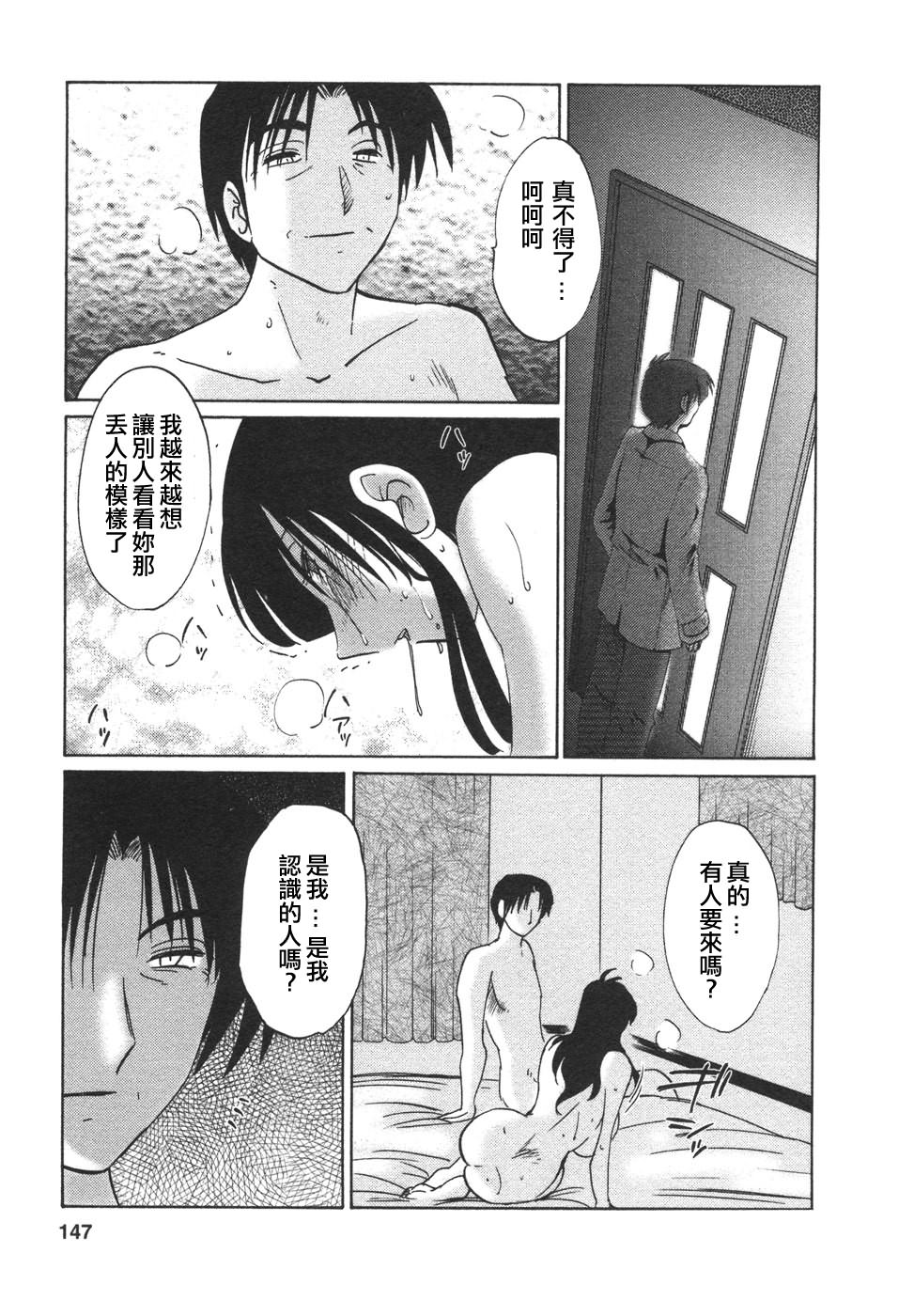 M.F.S_003-04_147
