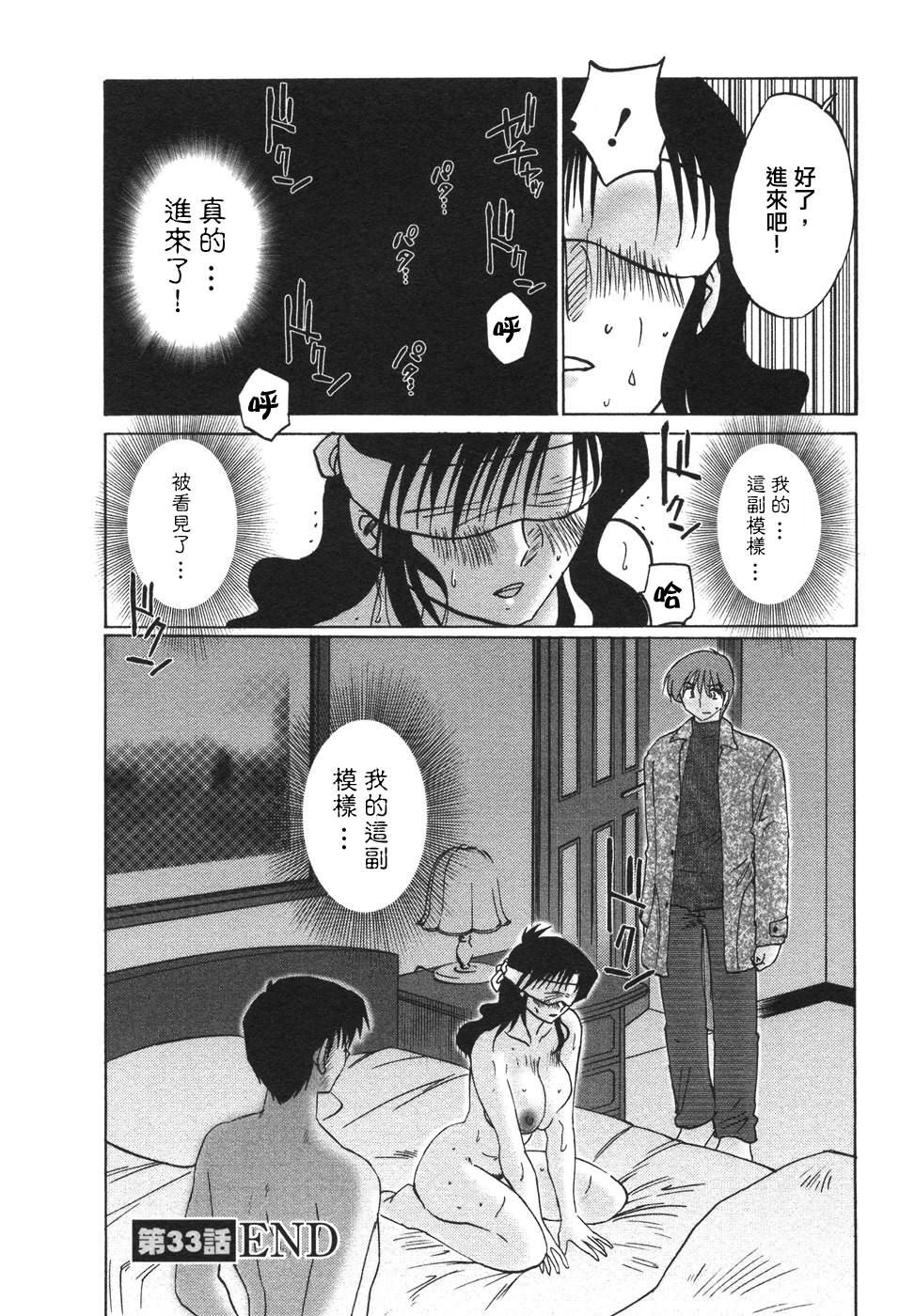M.F.S_003-04_150
