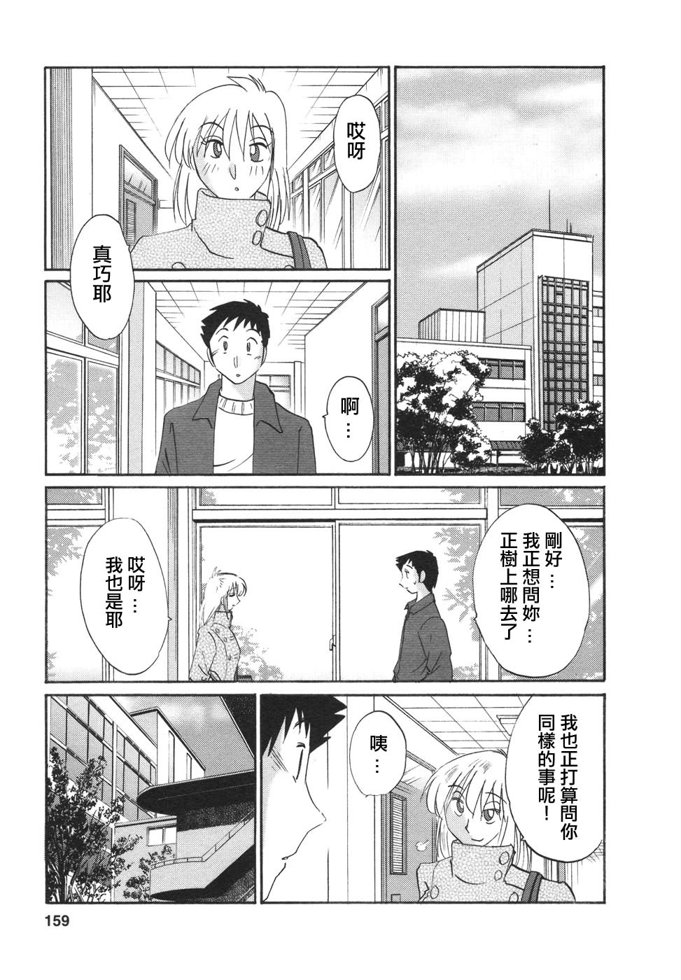 M.F.S_003-04_159