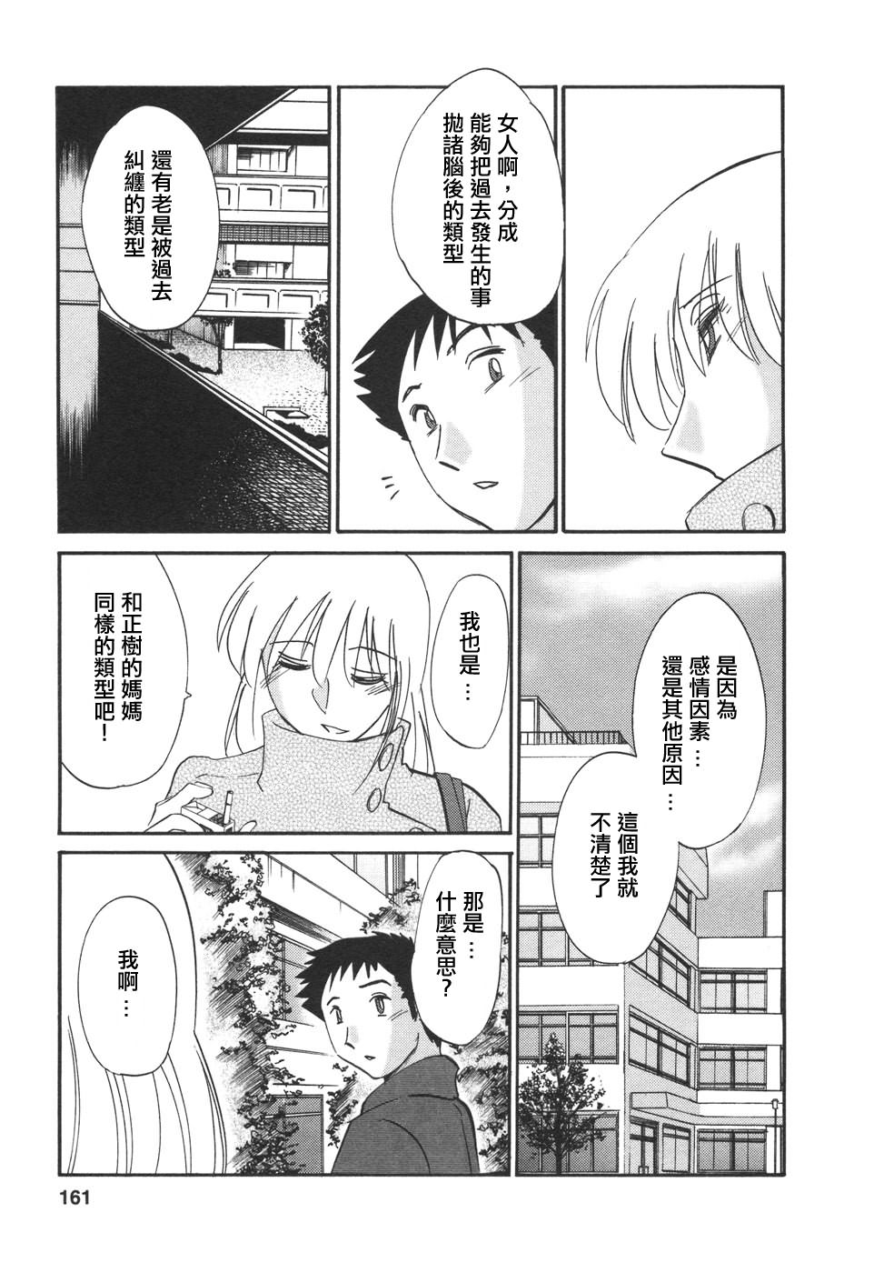 M.F.S_003-04_161