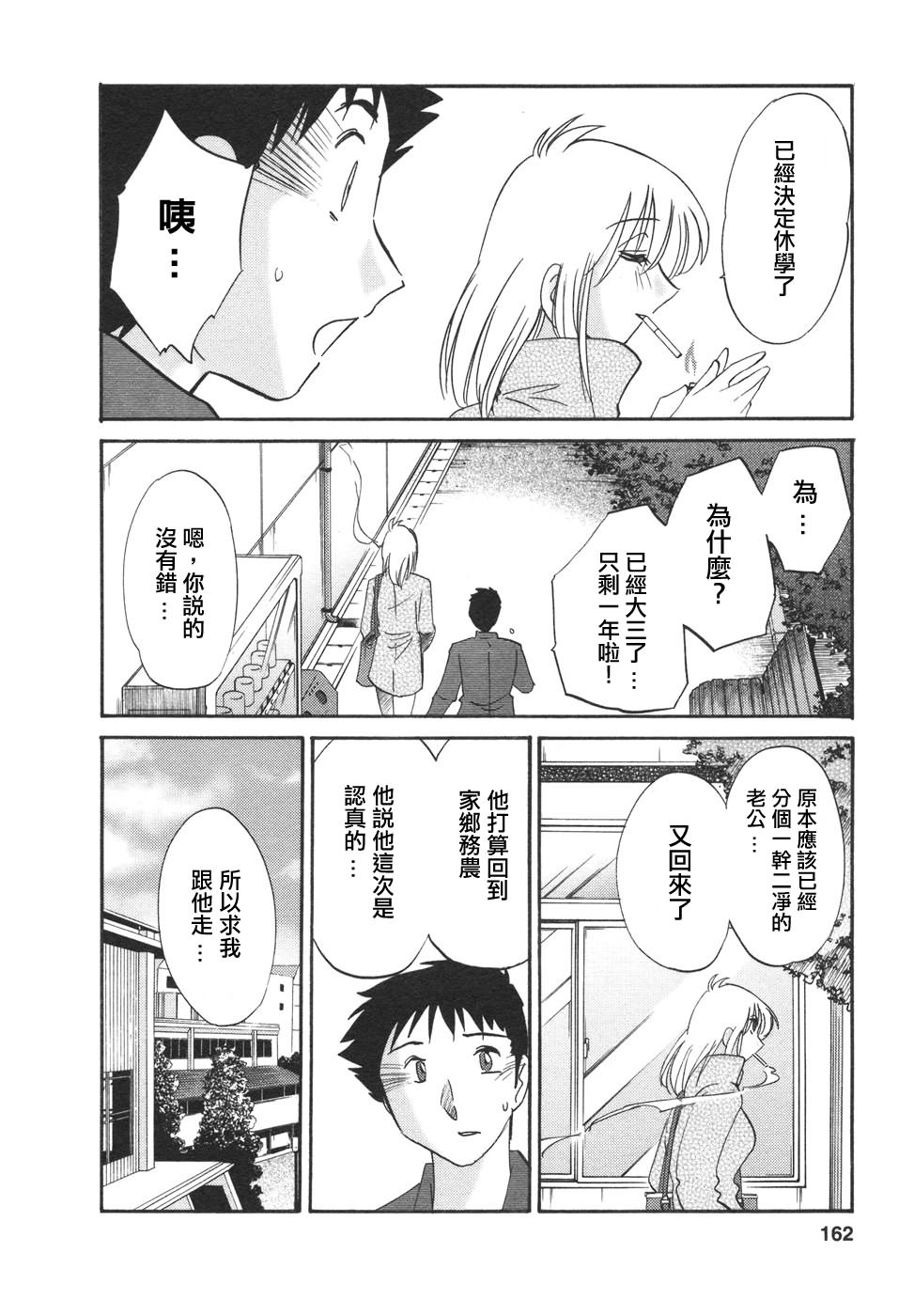 M.F.S_003-04_162