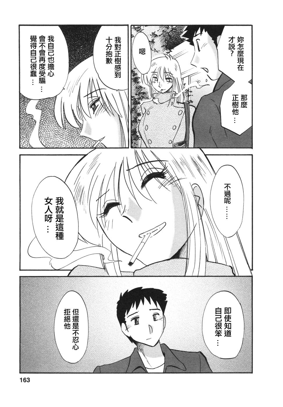M.F.S_003-04_163