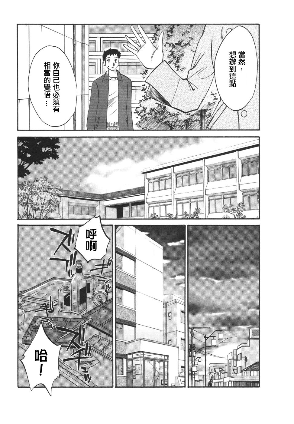 M.F.S_003-04_165