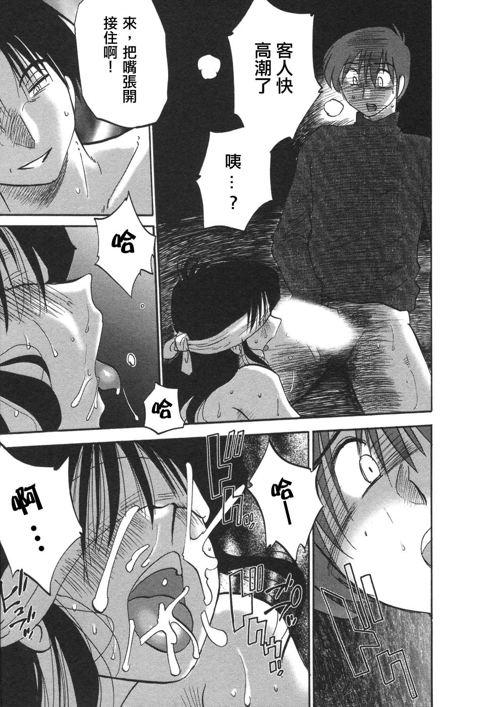 M.F.S_003-04_167
