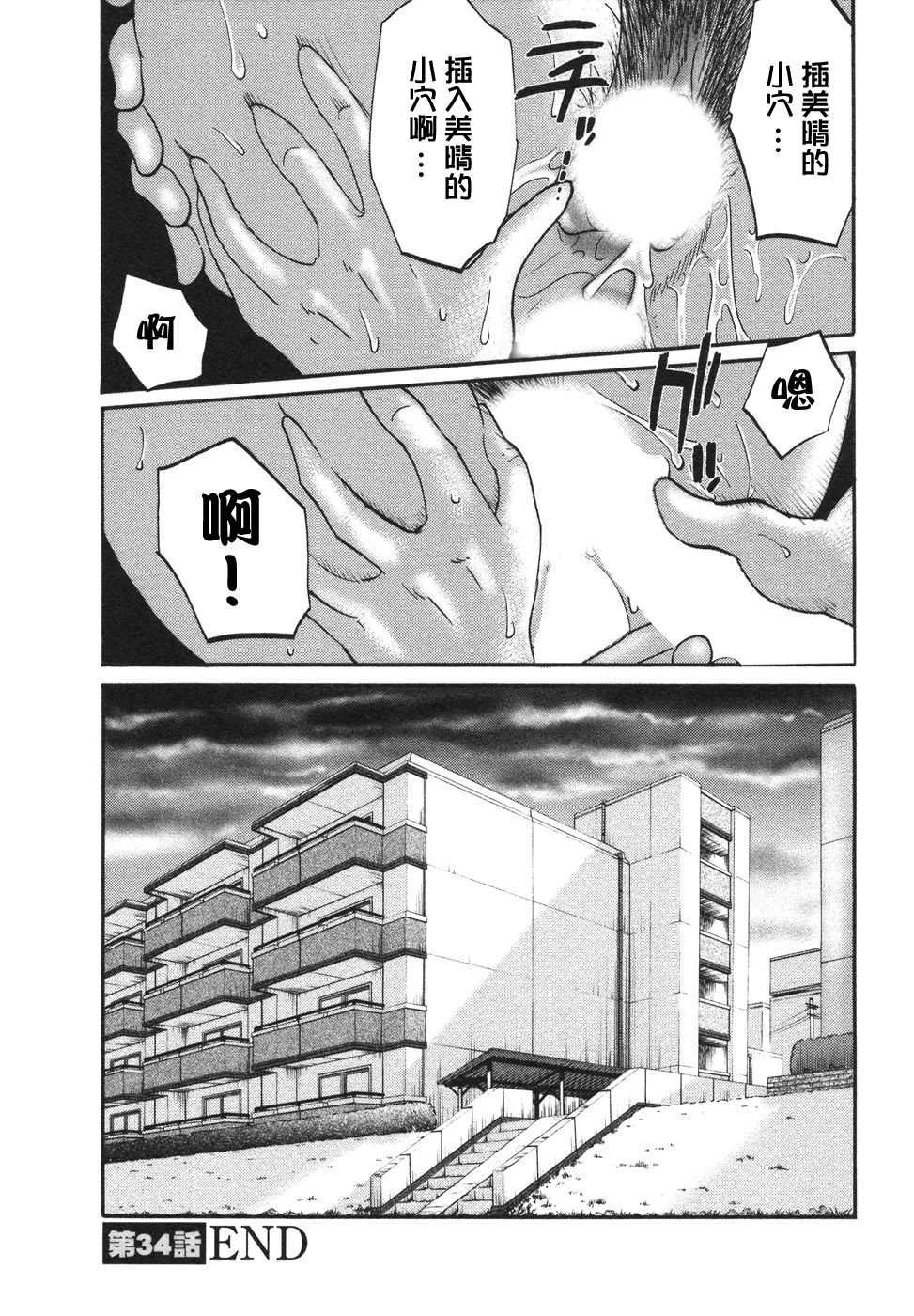 M.F.S_003-04_170