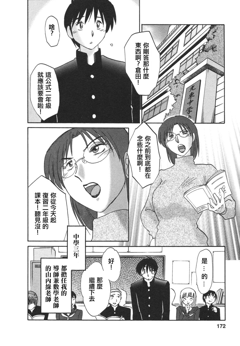 M.F.S_003-04_172
