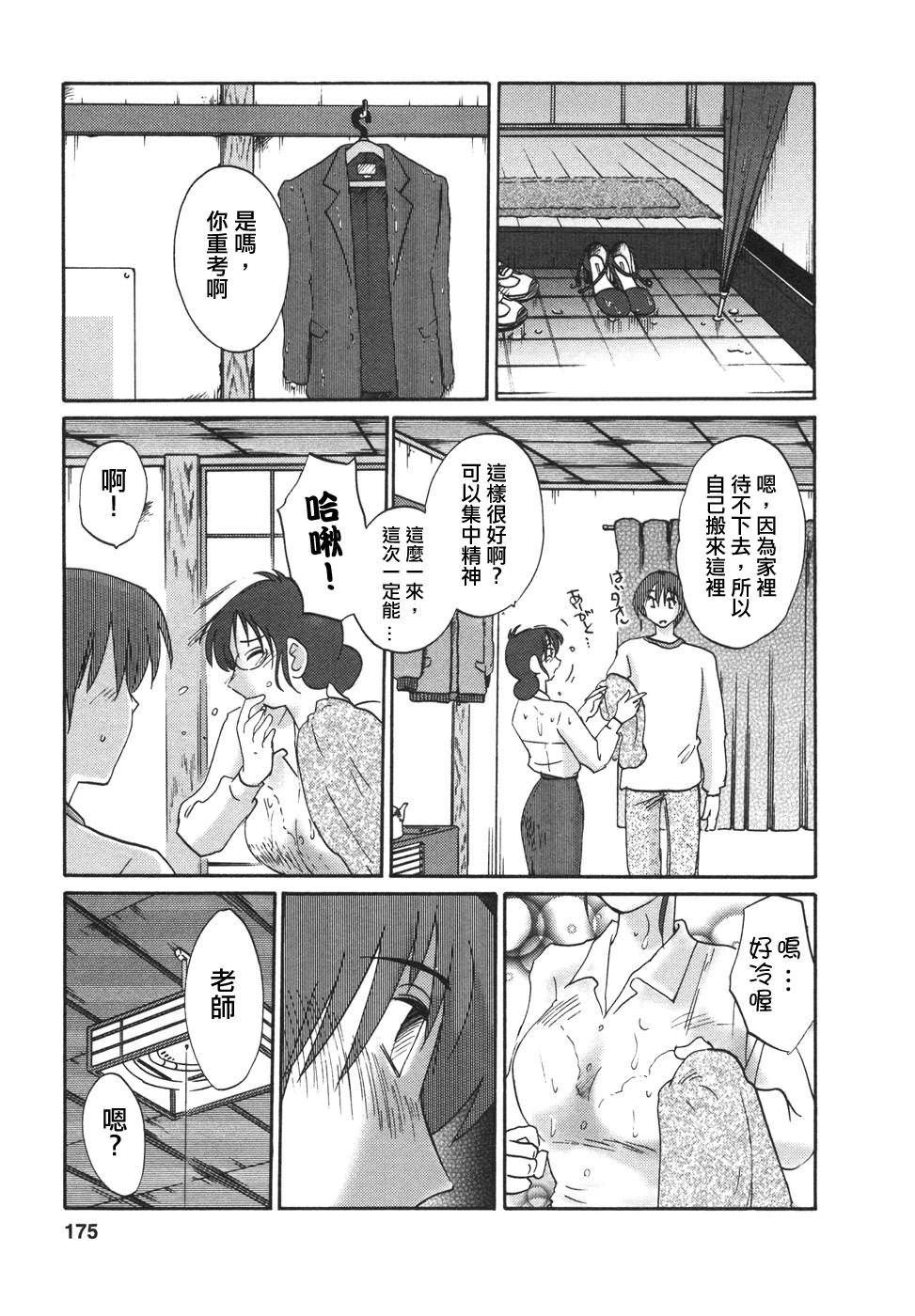 M.F.S_003-04_175