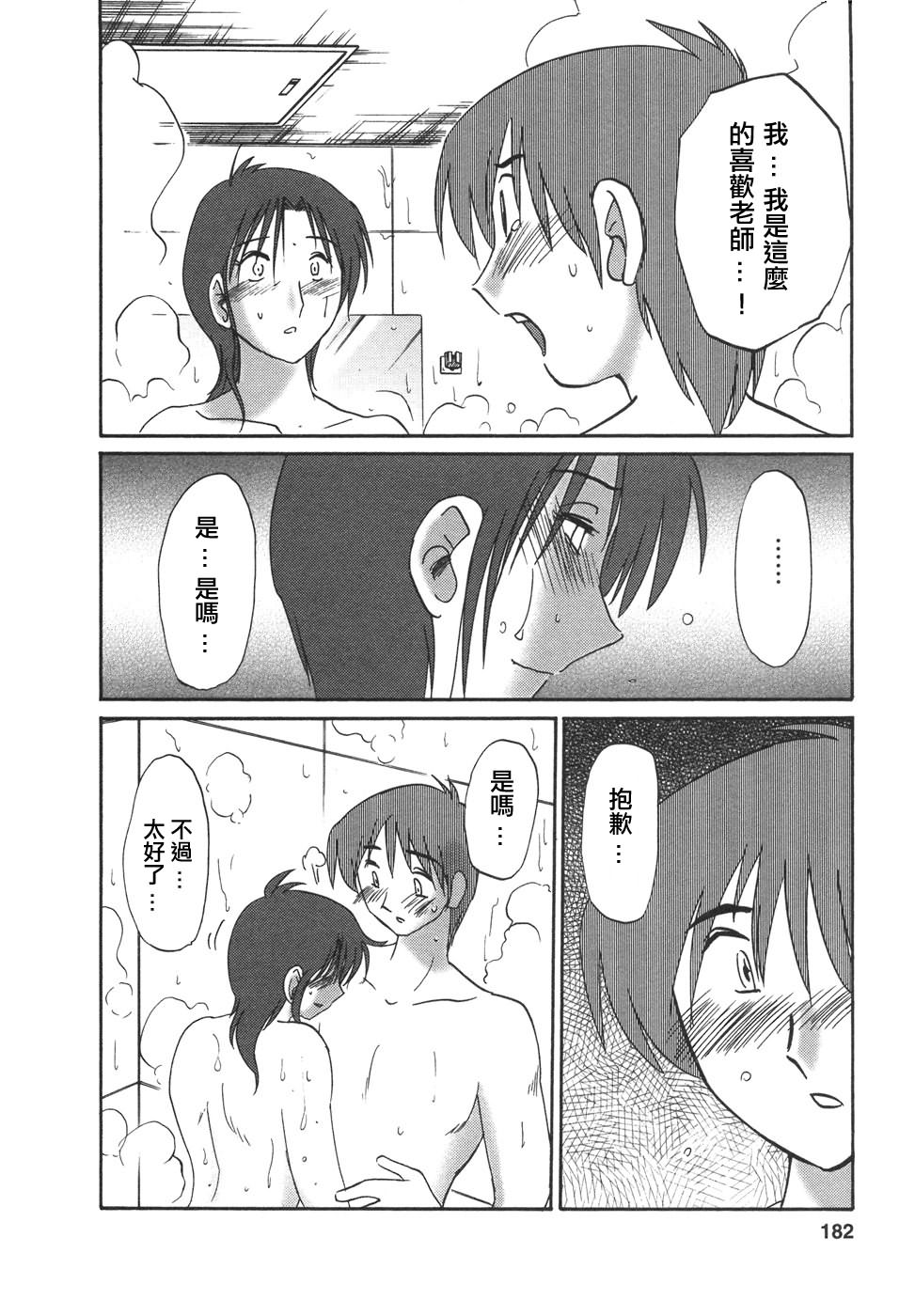 M.F.S_003-04_182