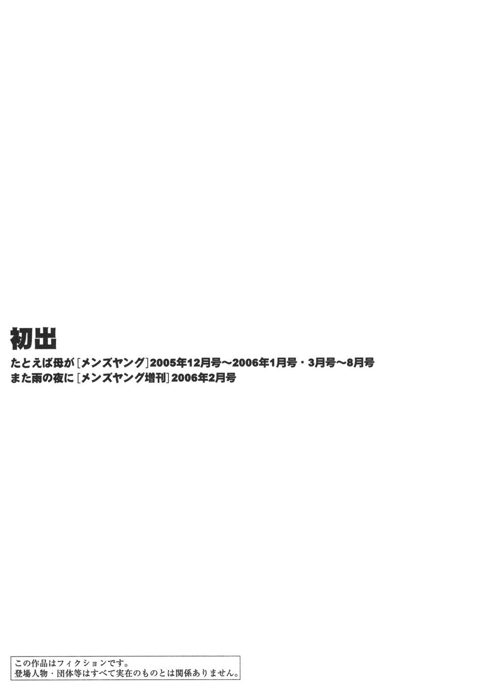 M.F.S_003-04_193
