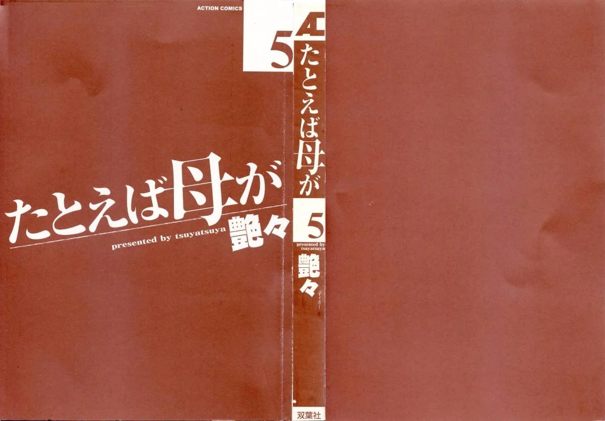 M.F.S_003-05_002