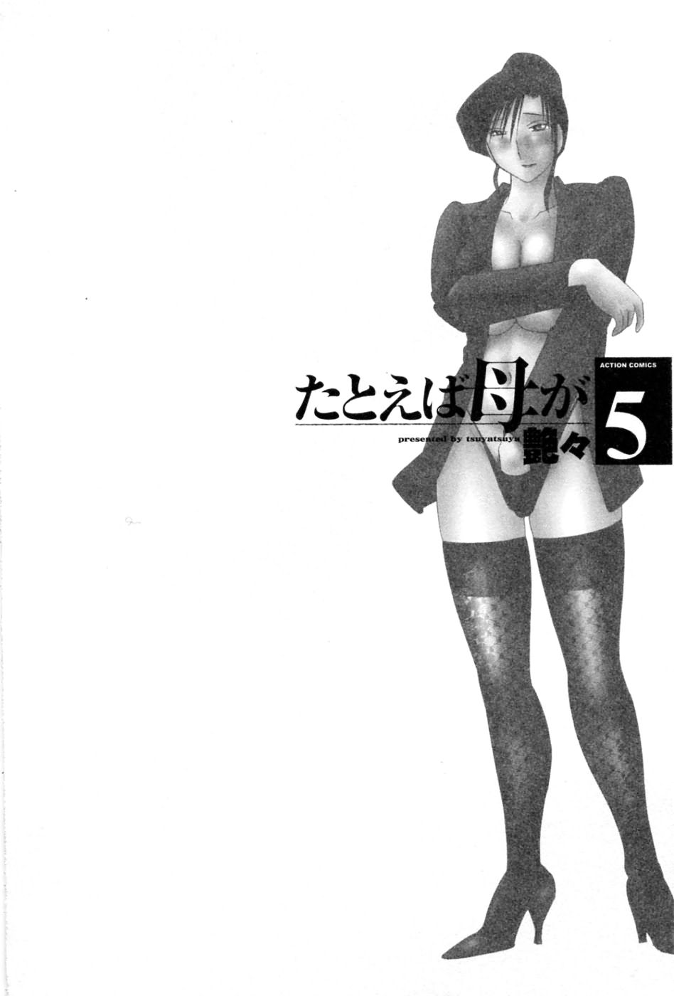 M.F.S_003-05_028