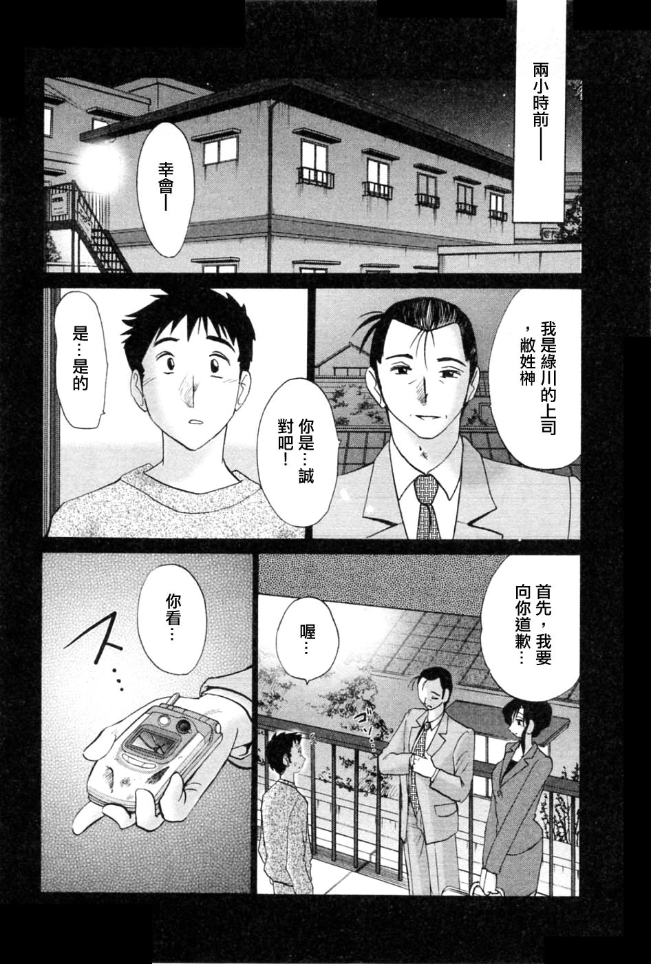 M.F.S_003-05_029