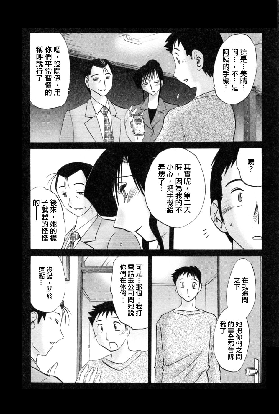 M.F.S_003-05_030