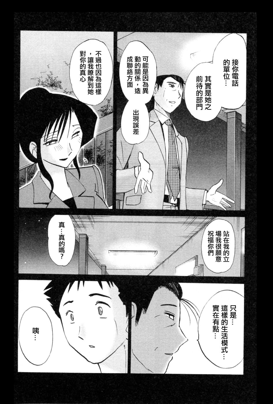 M.F.S_003-05_031