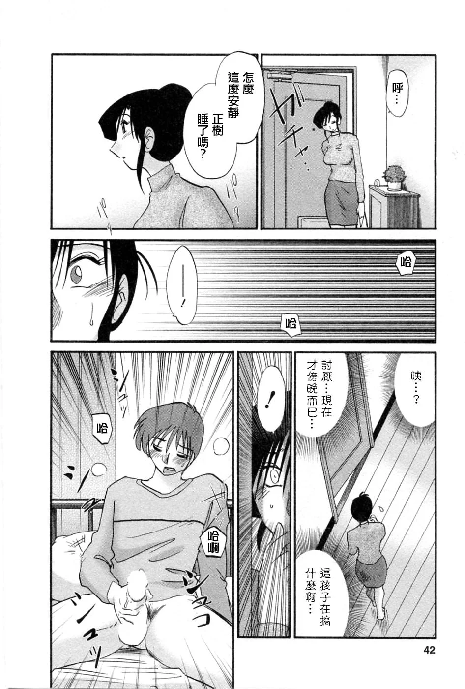 M.F.S_003-05_042