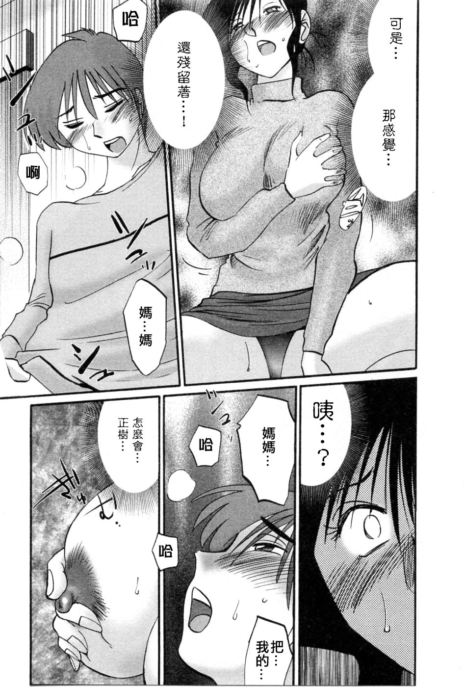 M.F.S_003-05_045