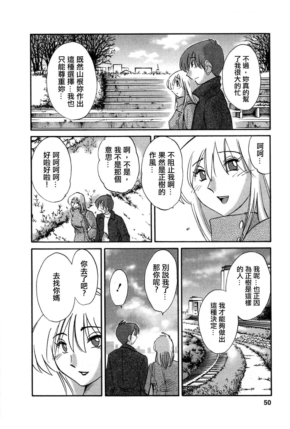 M.F.S_003-05_050