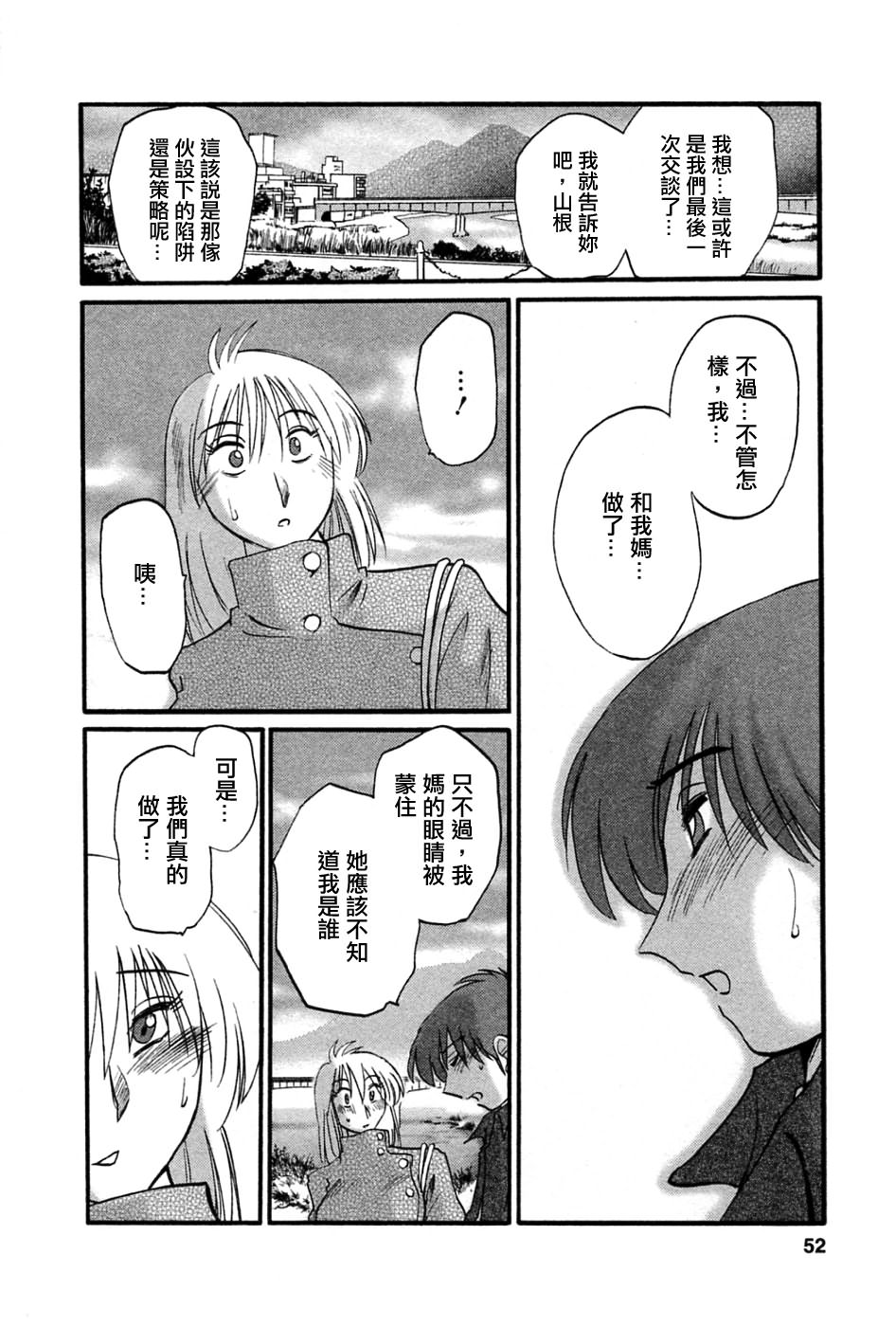 M.F.S_003-05_052