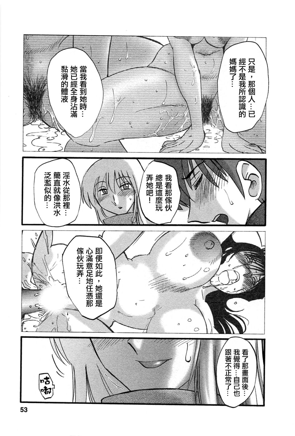 M.F.S_003-05_053