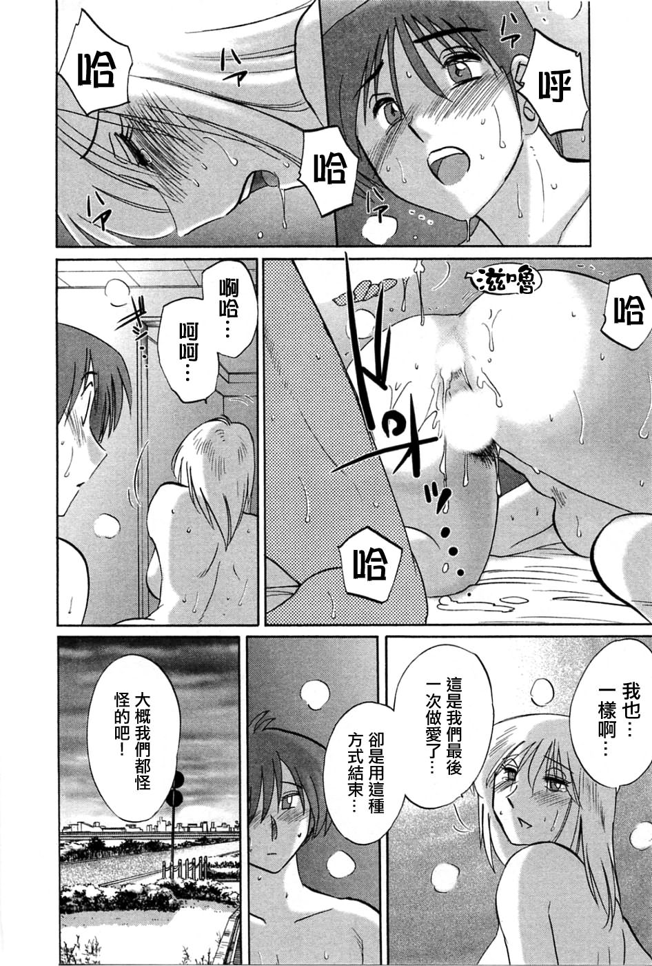 M.F.S_003-05_066