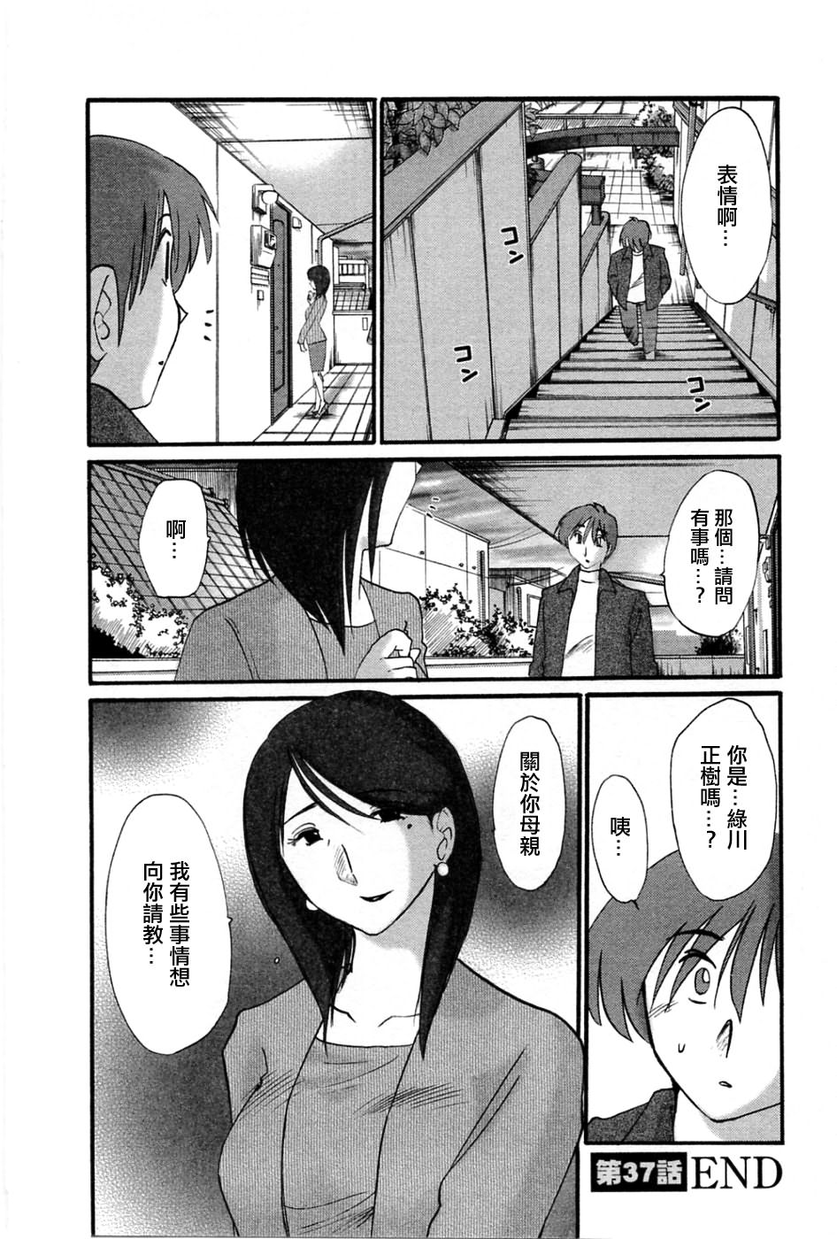 M.F.S_003-05_068