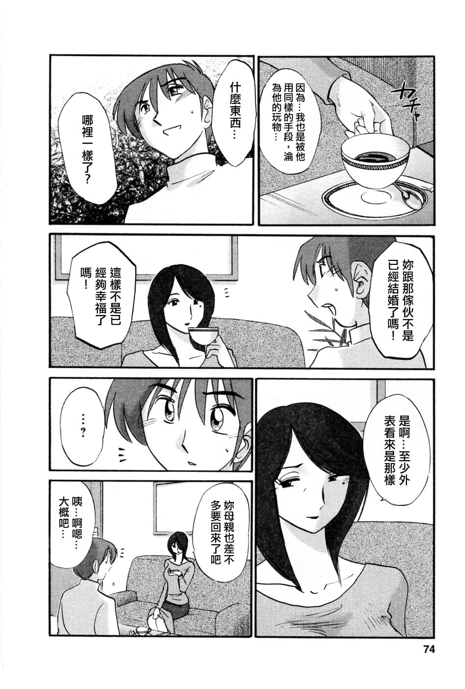 M.F.S_003-05_074