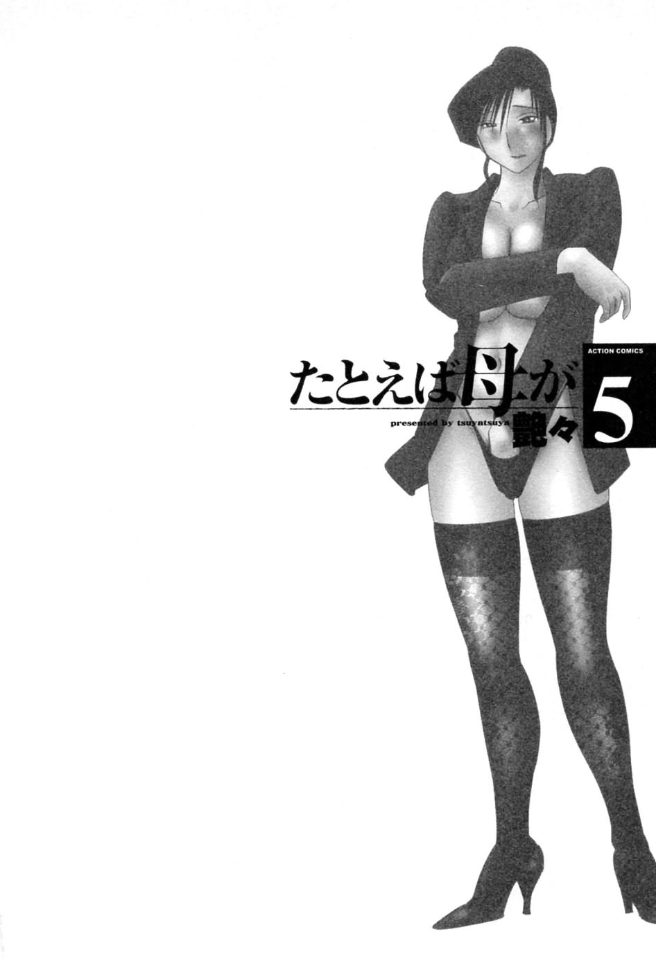 M.F.S_003-05_112